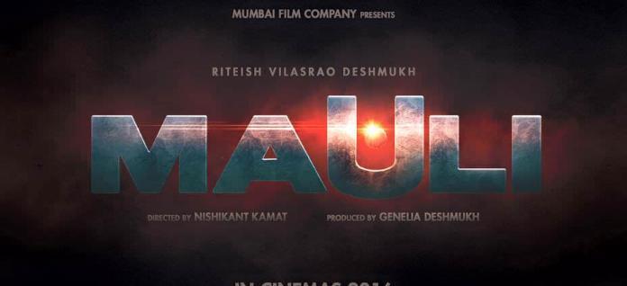 مشاهدة فيلم Mauli (2018) مترجم