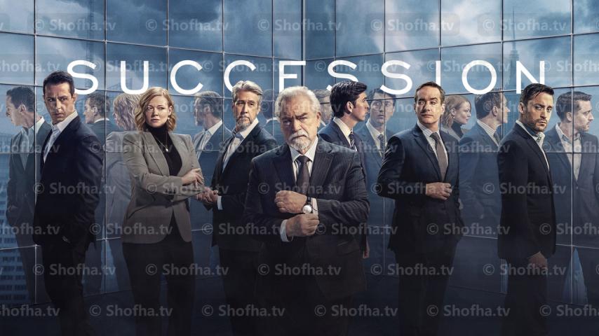 مسلسل Succession الموسم 4 الحلقة 1 مترجمة