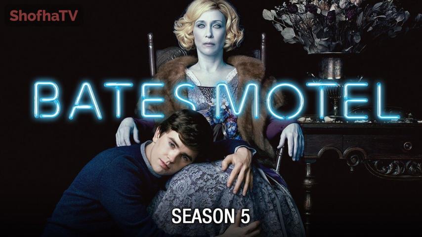 مسلسل Bates Motel الموسم 5 الحلقة 1 الأولى مترجمة