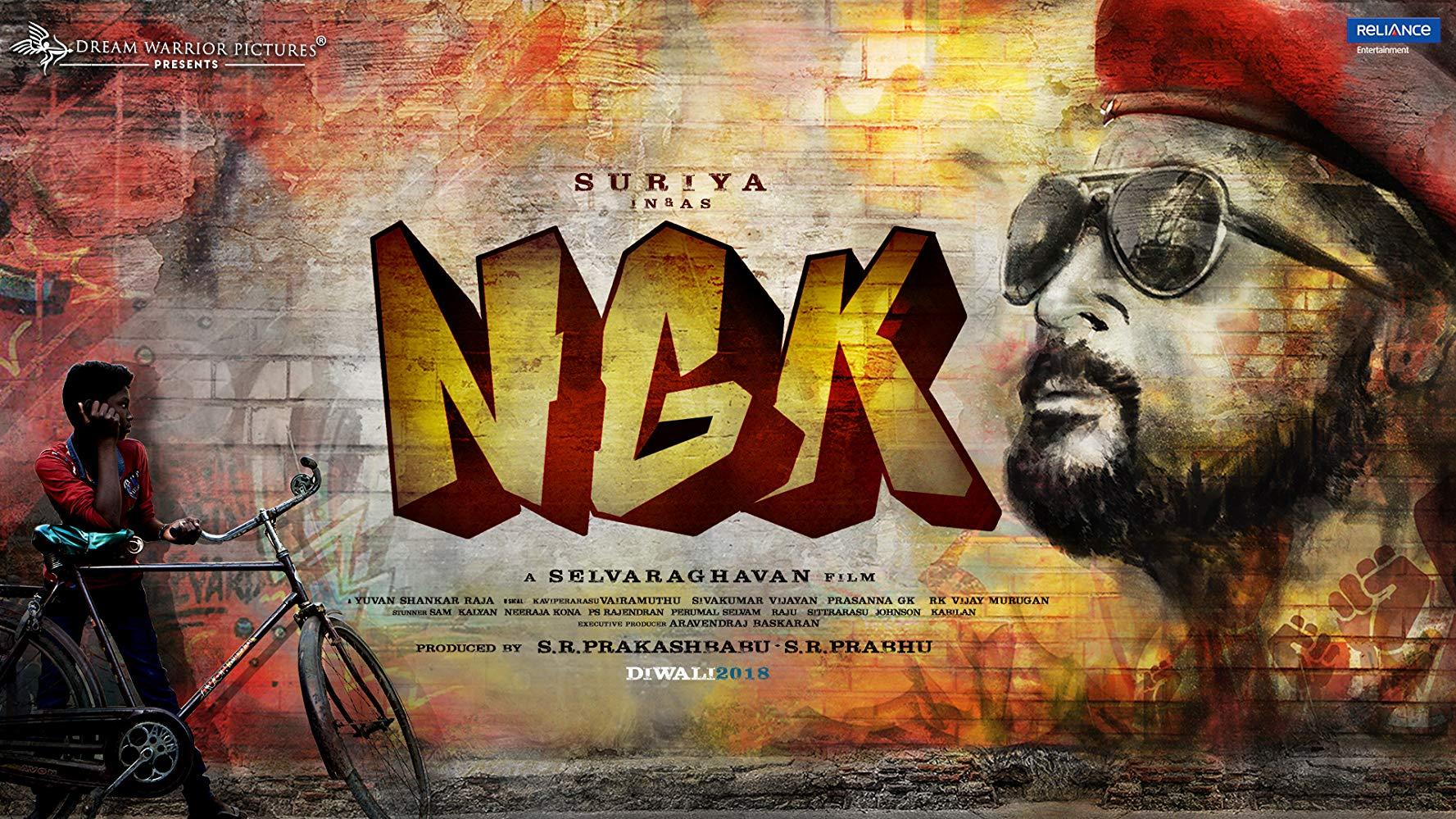 مشاهدة فيلم NGK (2019) مترجم