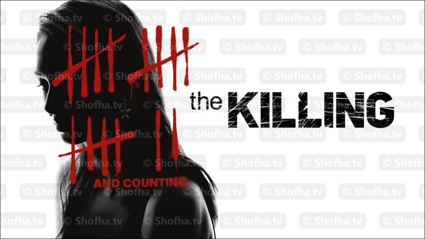 مسلسل The Killing الموسم 3 الحلقة 1 مترجمة
