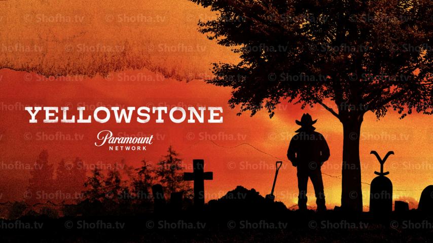 مسلسل Yellowstone الموسم 5 الحلقة 1 مترجمة