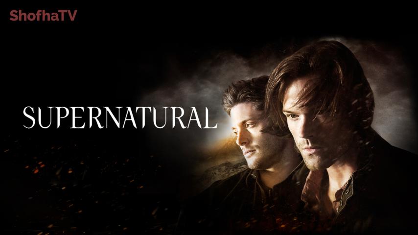 مسلسل Supernatural الموسم 10 الحلقة 1 الأولى مترجمة