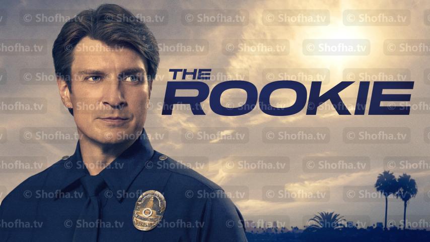 مسلسل The Rookie الموسم 1 الحلقة 1 مترجمة