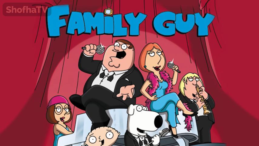 أنمي Family Guy الموسم 5 الحلقة 1 الأولى مترجمة