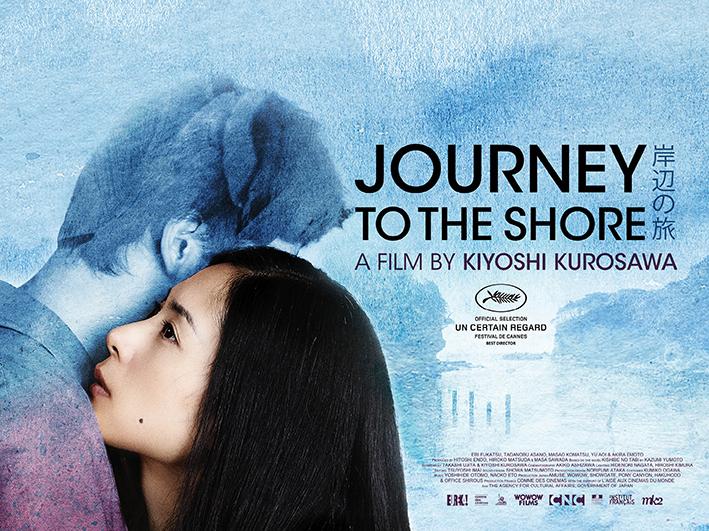 مشاهدة فيلم Journey to the Shore (2015) مترجم