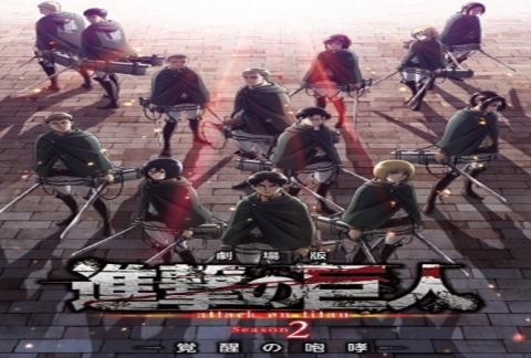 مشاهدة فيلم Shingeki no Kyojin Movie 3: Kakusei no Houkou (2018) مترجم