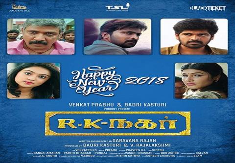 مشاهدة فيلم Rk Nagar (2019) مترجم