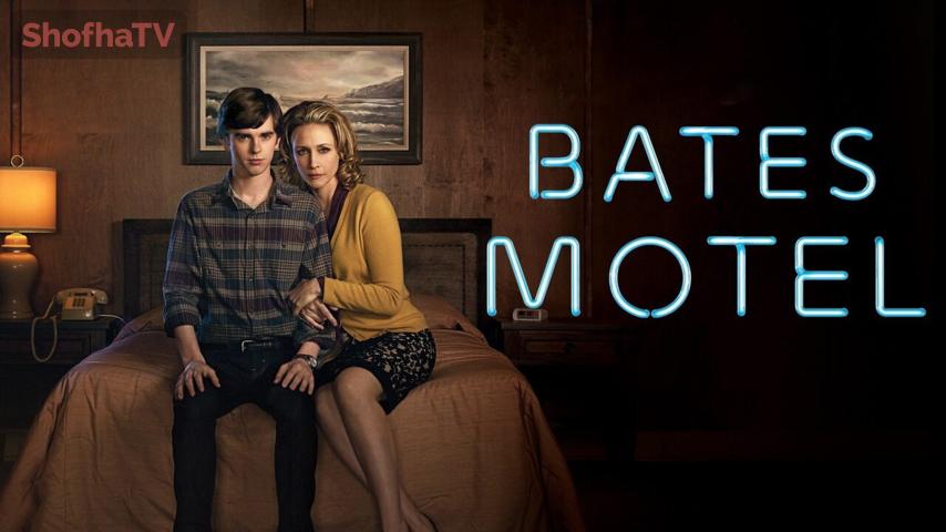مسلسل Bates Motel الموسم 1 الحلقة 1 الأولى مترجمة