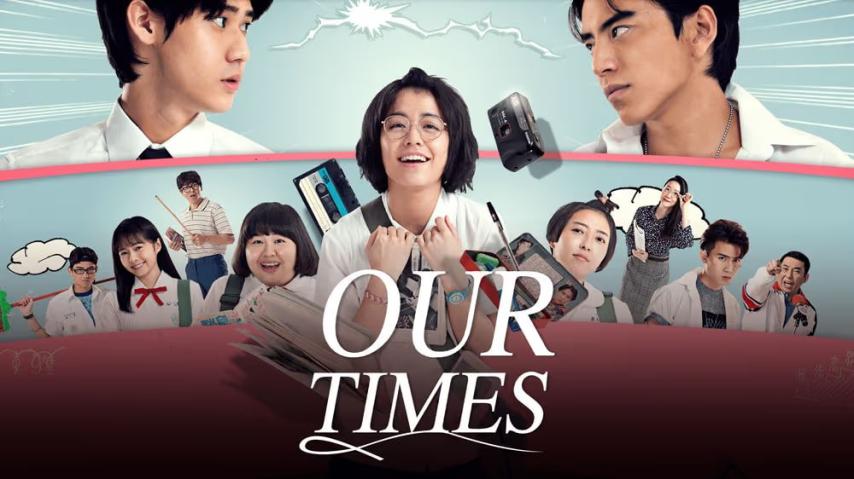 مشاهدة فيلم Our Times (2015) مترجم