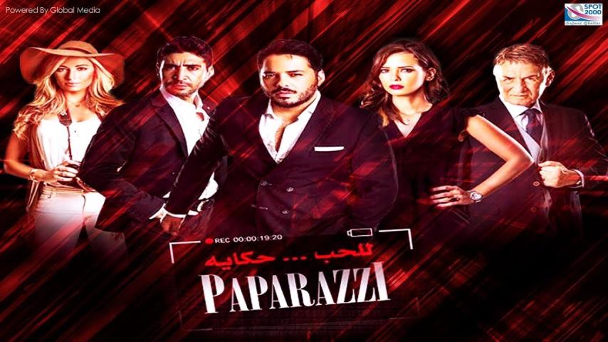 مشاهدة فيلم باباراتزي 2015