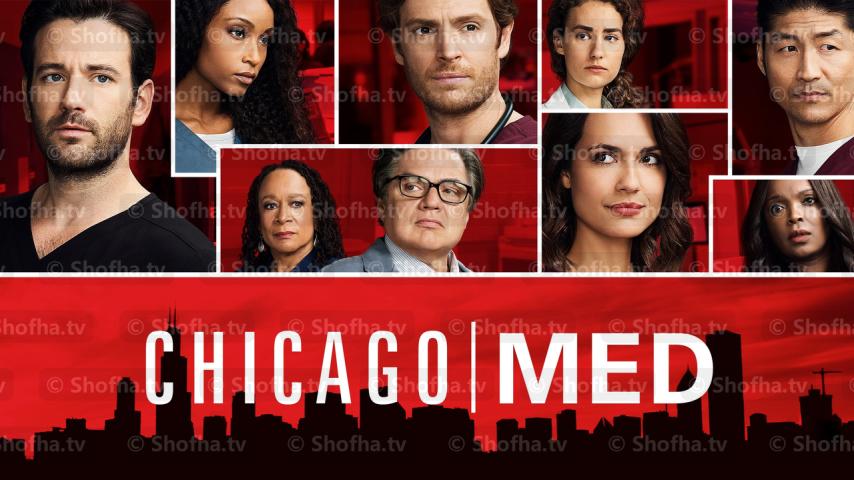 مسلسل Chicago Med الموسم 3 الحلقة 1 مترجمة