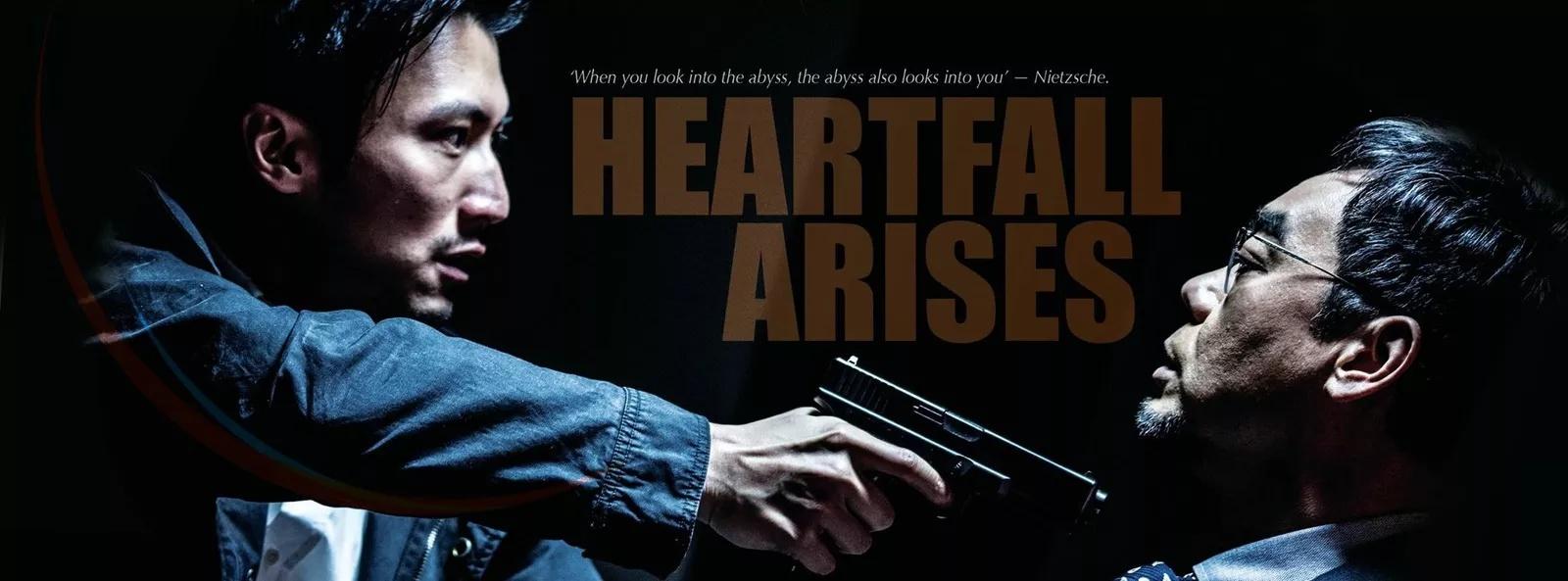 مشاهدة فيلم Heartfall Arises (2016) مترجم