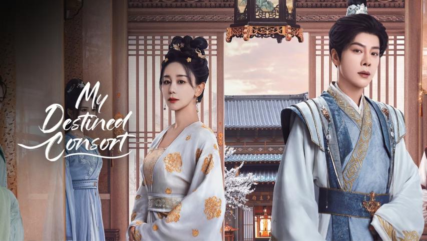 مسلسل My Destined Consort الحلقة 1 مترجمة