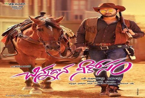 مشاهدة فيلم Chinnadana Nee Kosam (2014) مترجم