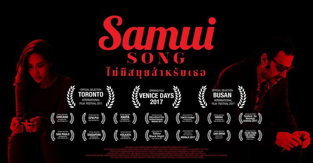 مشاهدة فيلم Samui Song (2017) مترجم