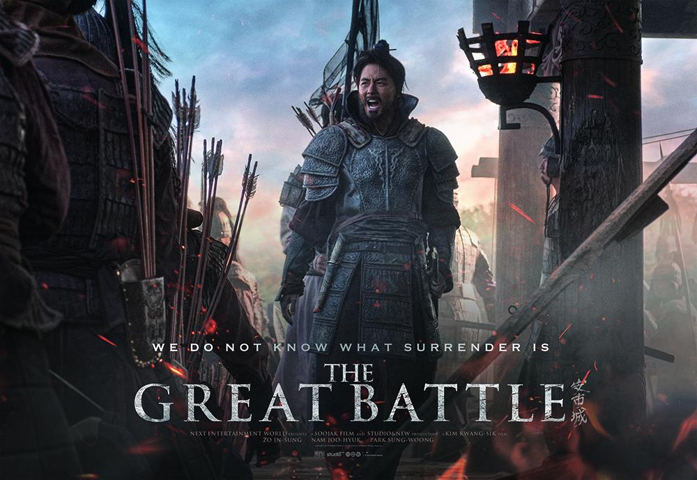 مشاهدة فيلم The Great Battle (2018) مترجم