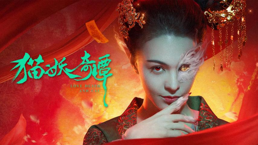 مشاهدة فيلم Love Death and Cat 2024 مترجم