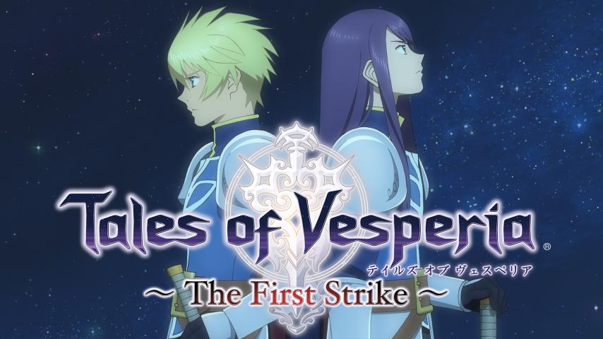 مشاهدة فيلم Tales of Vesperia: The First Strike (2009) مترجم