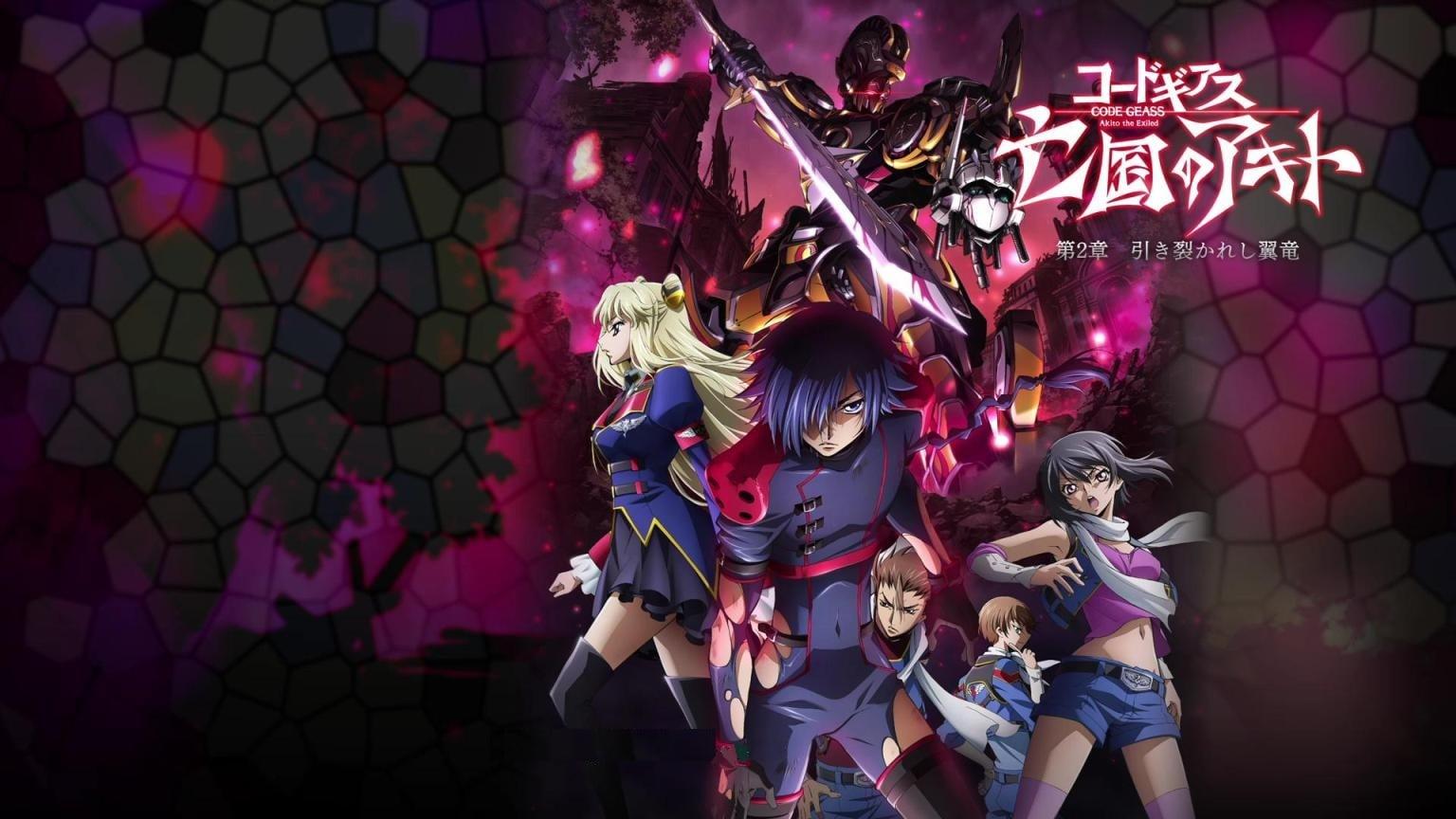 مشاهدة فيلم Code Geass- Akito the Exiled 2 – The Torn-Up Wyvern (2013) مترجم