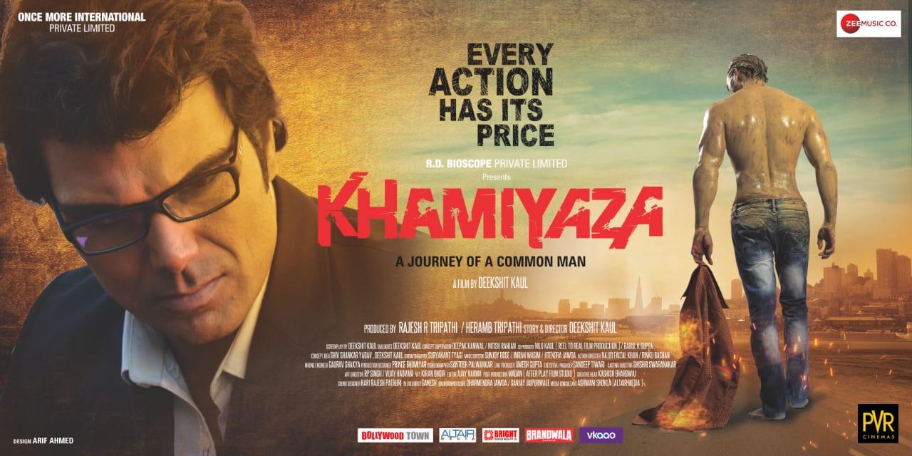 مشاهدة فيلم Khamiyaza (2019) مترجم