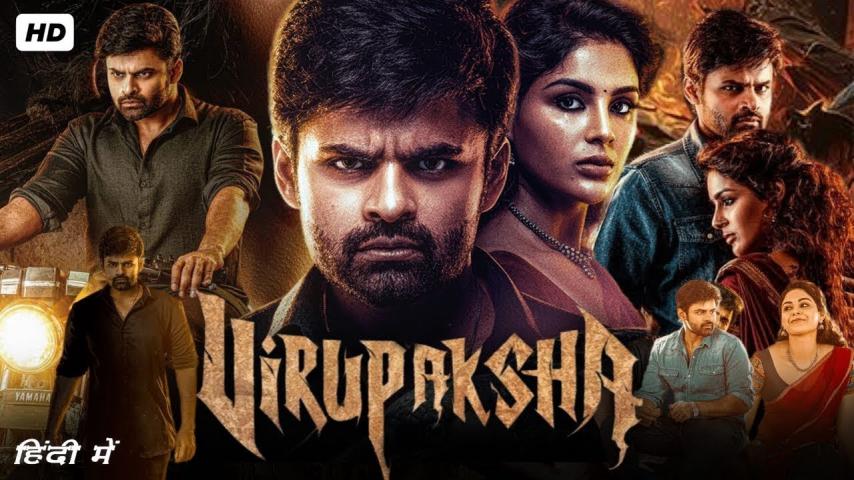 مشاهدة فيلم Virupaksha (2023) مترجم