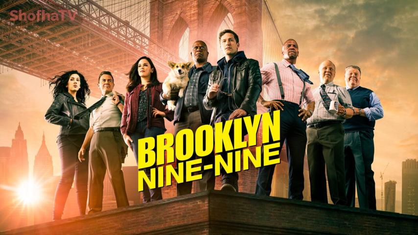 مسلسل Brooklyn Nine-Nine الموسم 8 الحلقة 1 الأولى مترجمة