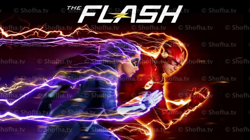 مسلسل The Flash الموسم 5 الحلقة 1 مترجمة