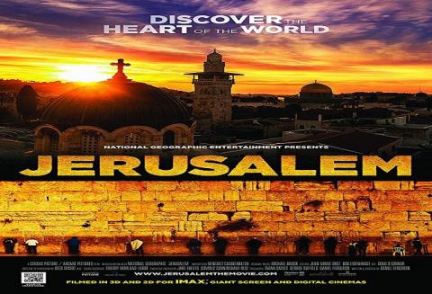 مشاهدة فيلم Jerusalem (2013) مترجم