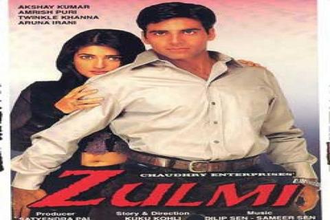 مشاهدة فيلم Zulmi (1999) مترجم