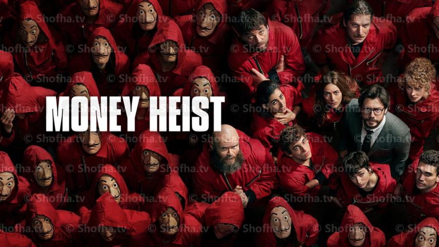 مسلسل La Casa de Papel الموسم 4 الحلقة 1 مترجمة