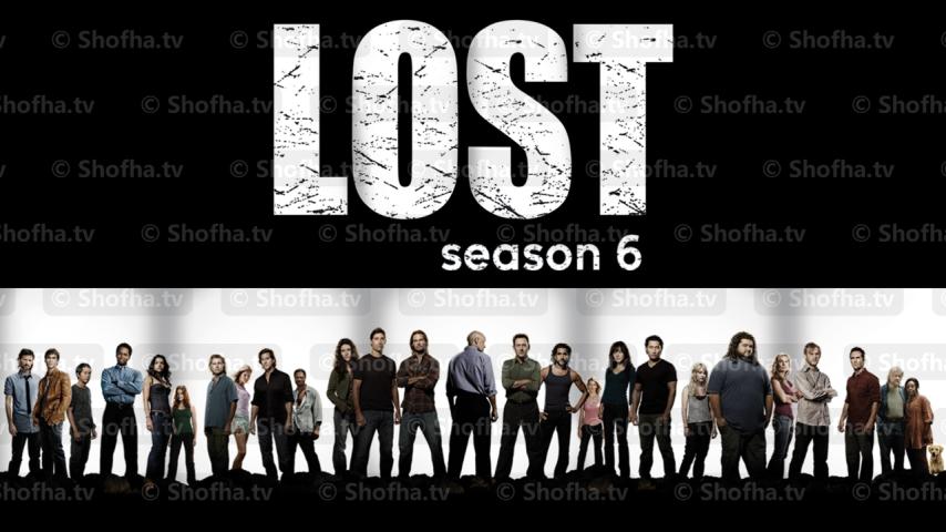 مسلسل Lost الموسم 6 الحلقة 1 مترجمة