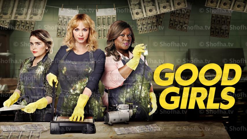 مسلسل Good Girls الموسم 3 الحلقة 1 مترجمة
