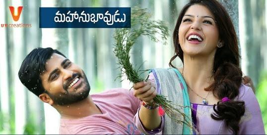 مشاهدة فيلم Mahanubhavudu (2017) مترجم