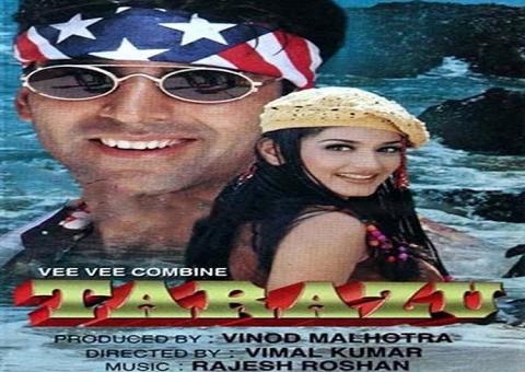 مشاهدة فيلم Tarazu (1997) مترجم