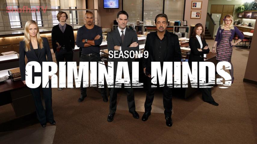 مسلسل Criminal Minds الموسم 9 الحلقة 1 الأولى مترجمة