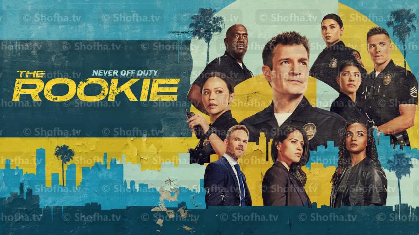 مسلسل The Rookie الموسم 7 الحلقة 1 مترجمة