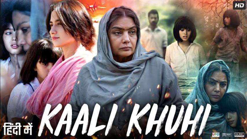 مشاهدة فيلم Kaali Khuhi (2020) مترجم