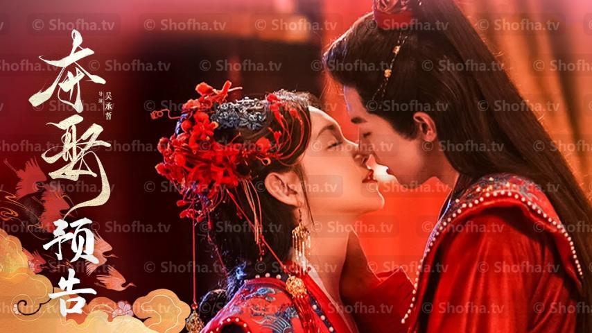 مسلسل الحب المسروق Stolen Love الحلقة 1 مترجمة