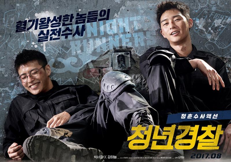 مشاهدة فيلم Midnight Runners (2017) مترجم