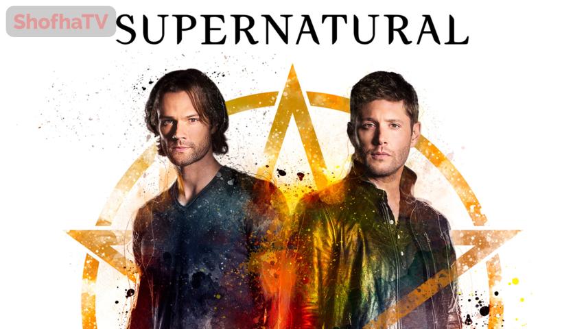 مسلسل Supernatural الموسم 13 الحلقة 1 الأولى مترجمة