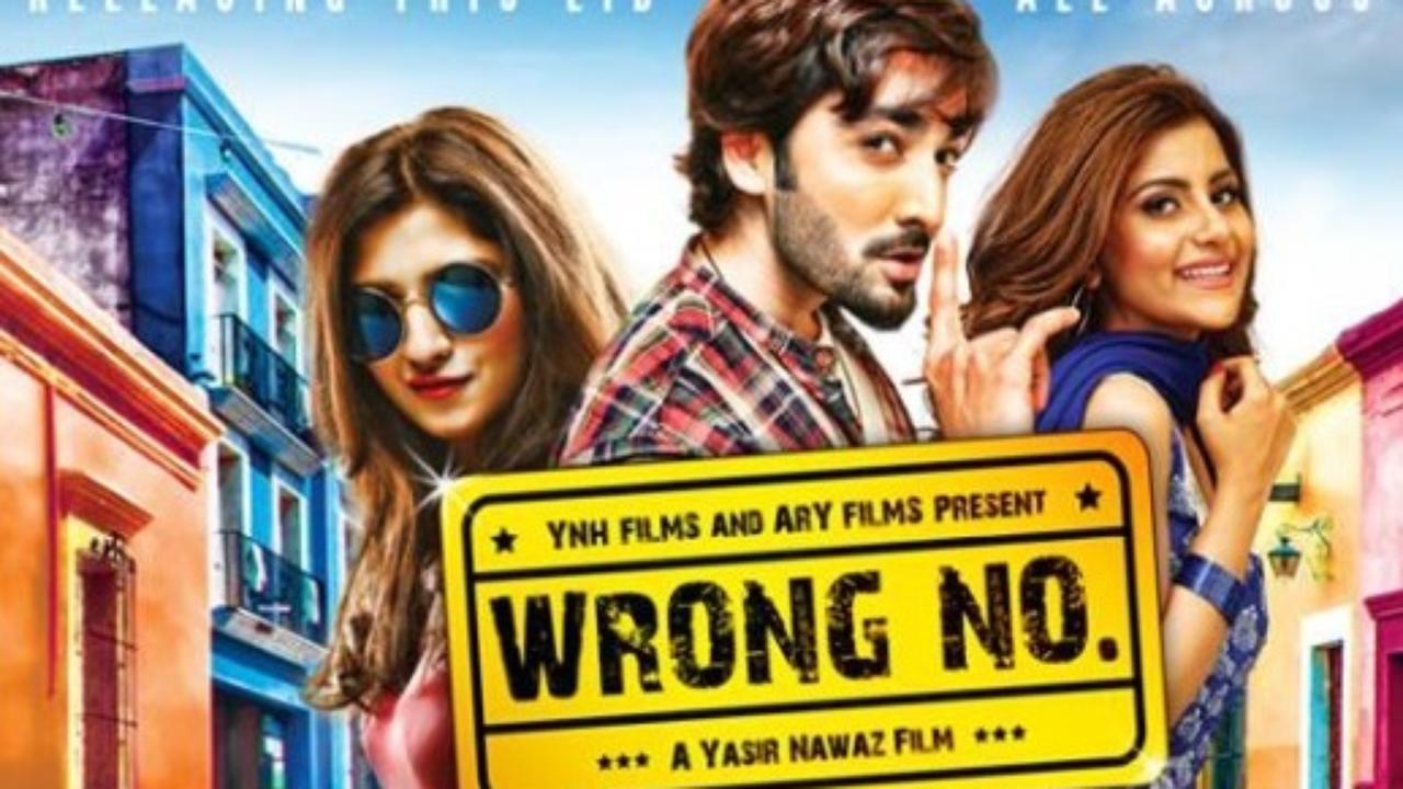 مشاهدة فيلم Wrong No (2015) مترجم