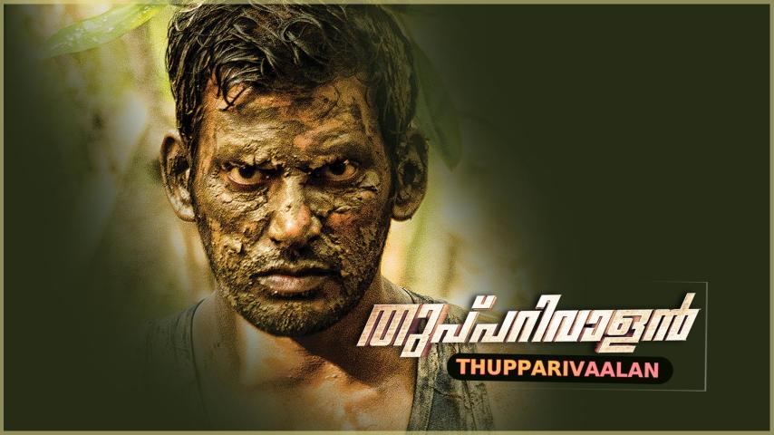 مشاهدة فيلم Thupparivaalan (2017) مترجم