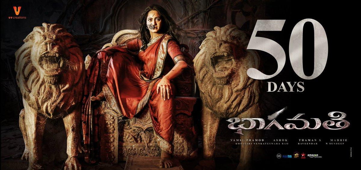 مشاهدة فيلم Bhaagamathie (2018) مترجم