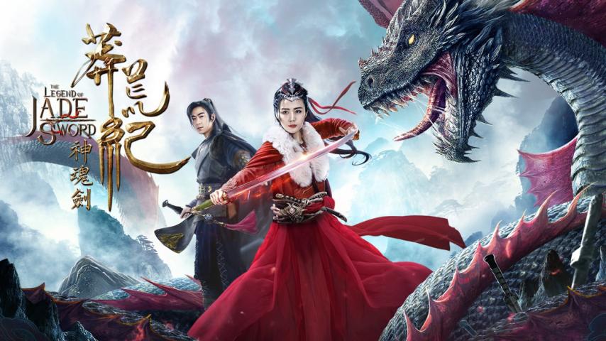 مشاهدة فيلم The Legend Of Jade Sword (2015) مترجم