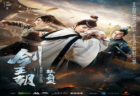 مشاهدة فيلم Sword Dynasty Fantasy Masterwork (2019) مترجم