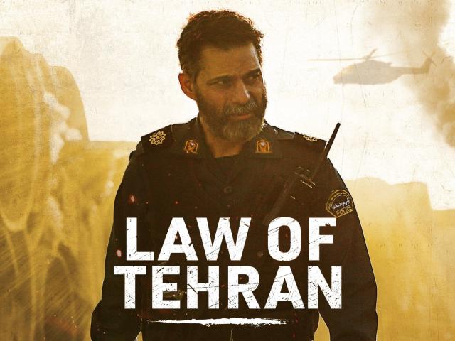 مشاهدة فيلم Law of Tehran (2019) مترجم
