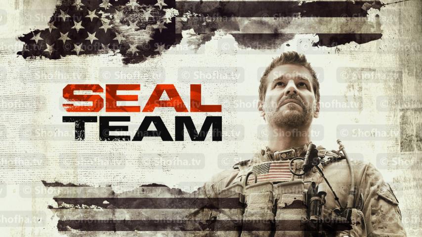 مسلسل SEAL Team الموسم 3 الحلقة 1 مترجمة