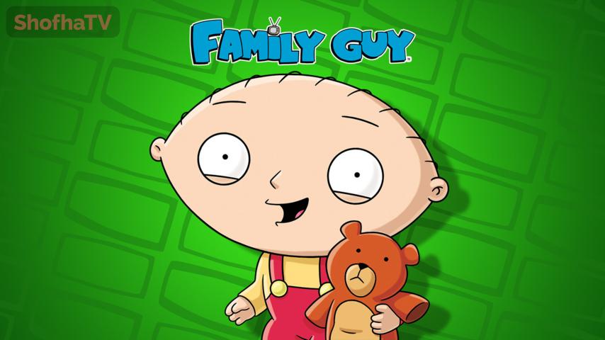 أنمي Family Guy الموسم 13 الحلقة 1 الأولى مترجمة