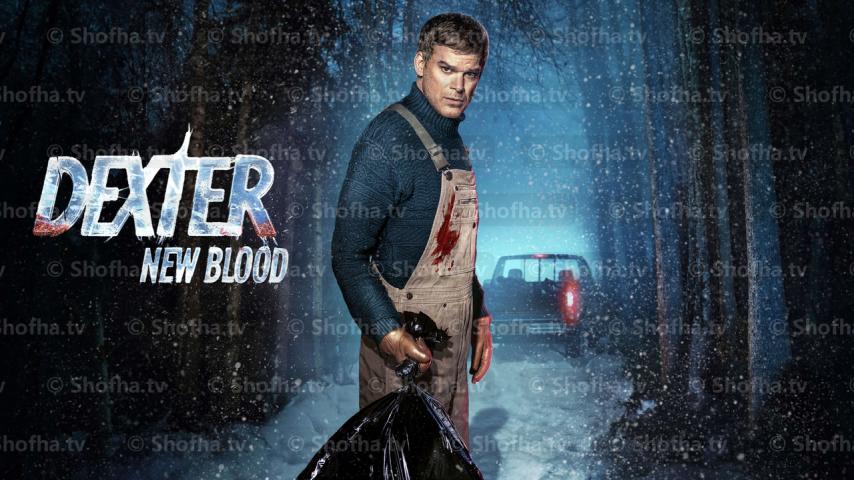 مسلسل Dexter: New Blood الموسم 1 الحلقة 1 مترجمة